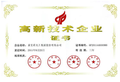 高薪技术企业.png