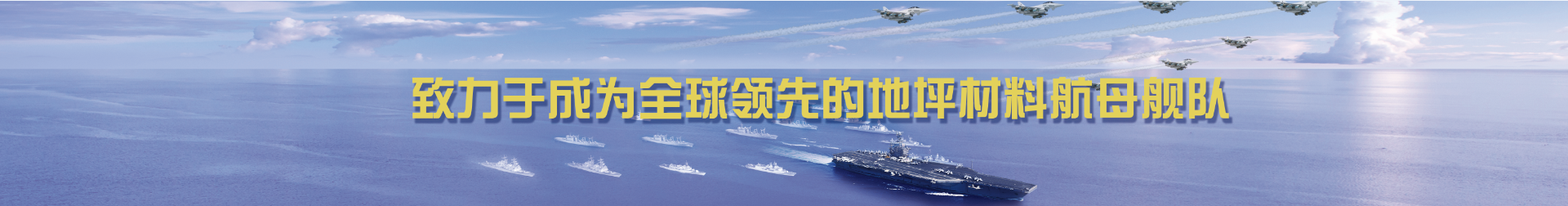 首页中栏