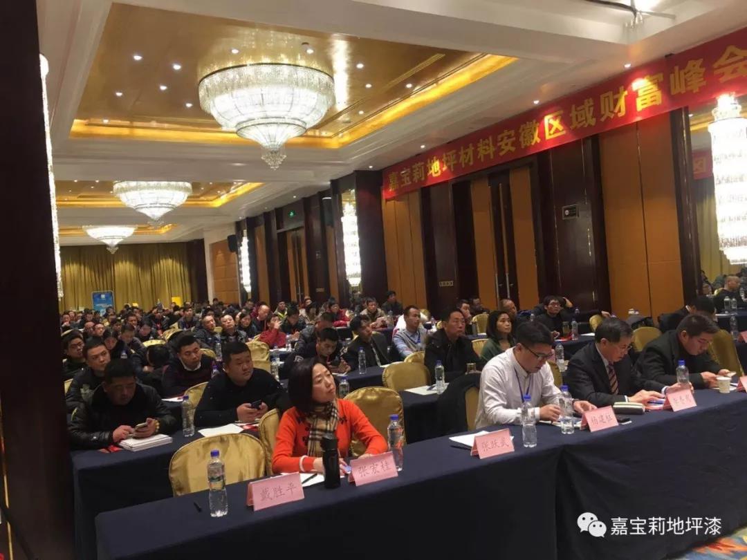 微信图片_20180102170350.jpg