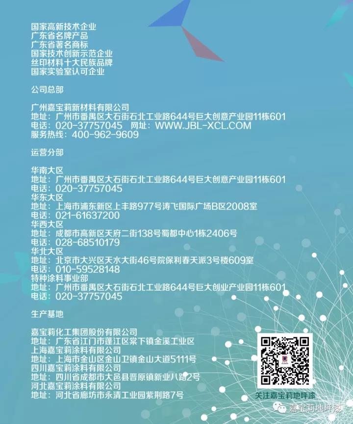 微信图片_20180102171601.jpg